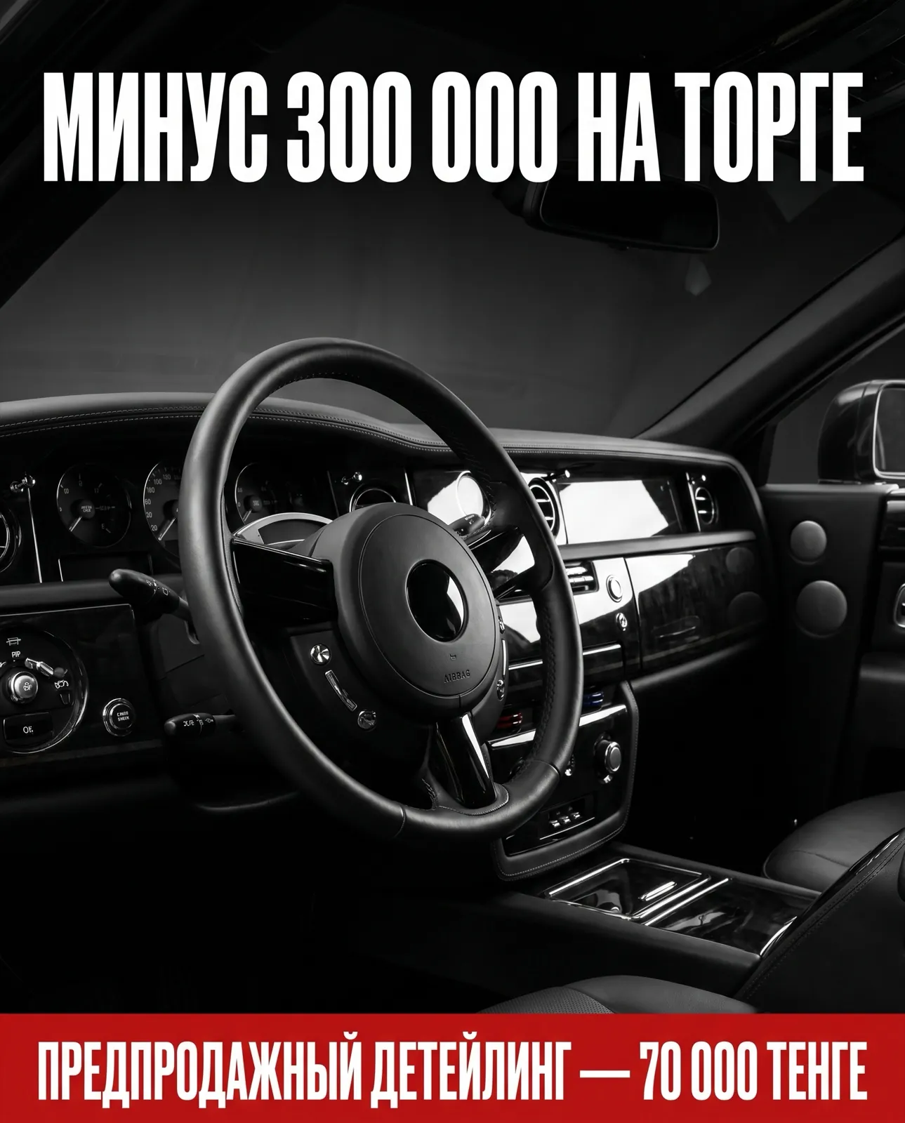 крео предпродажная