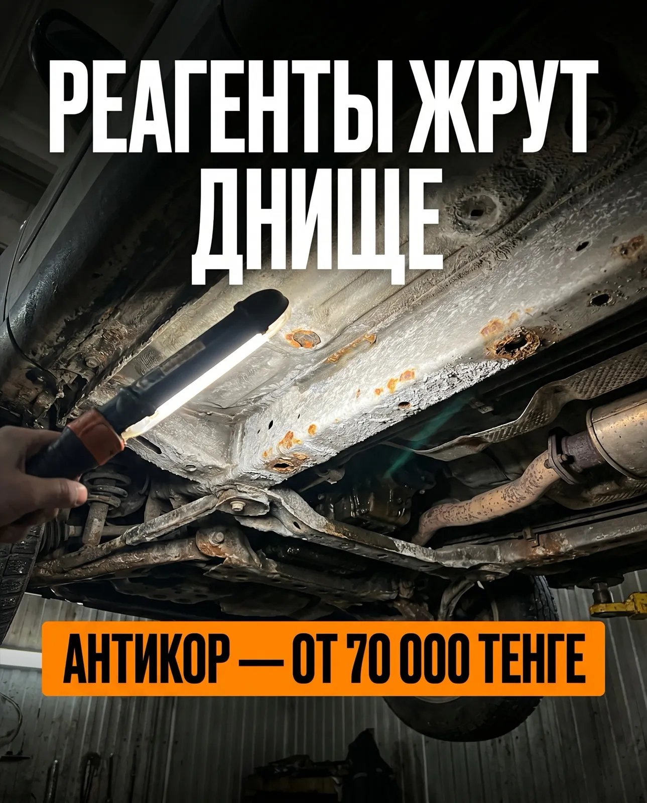 крео реагенты