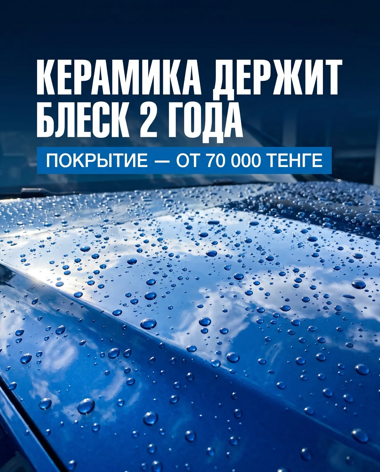 крео керамика